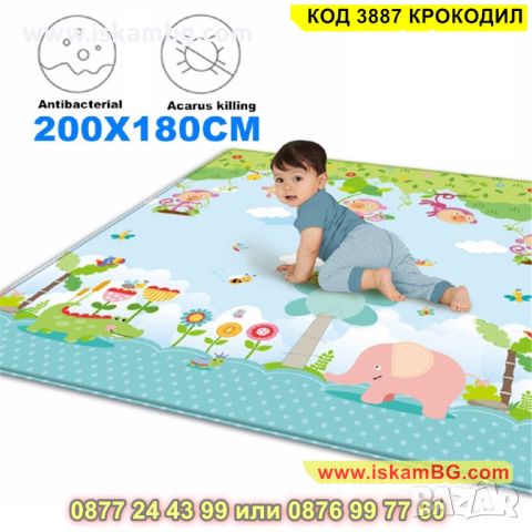 Детско килимче за пълзене и игра против плъзгане от термо пяна - КОД 3887 КРОКОДИЛ, снимка 2 - Други - 45454991