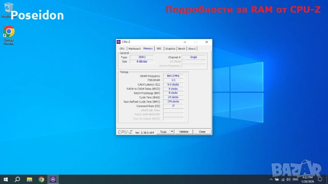 Лаптоп Lenovo Thinkpad T420 (Core i5, 8GB DDR3, SSD+HDD), снимка 10 - Лаптопи за работа - 53265286
