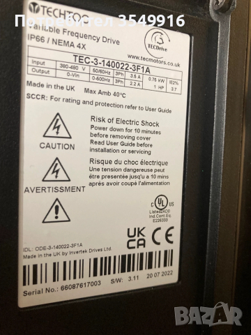 Честотен регулатор (инвертор) 0,75КW/400V IP66, снимка 8 - Други машини и части - 52349026