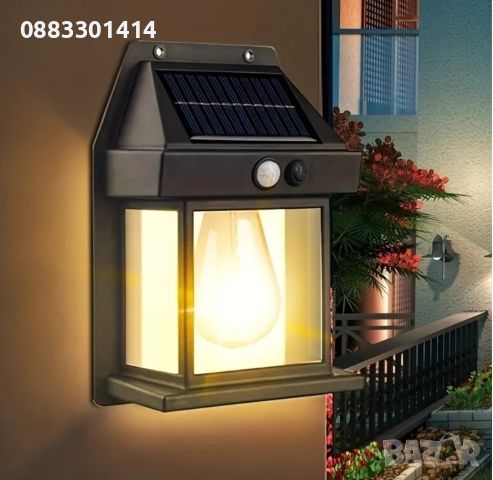 Соларна лампа за стена Ретро стил Сензор за движение Топла светлина , снимка 1 - Соларни лампи - 46406745