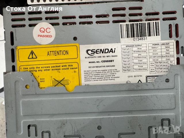 Радио за кола CD - Sendai CD988BT, снимка 7 - Аксесоари и консумативи - 51372825