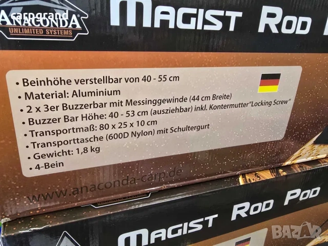 Шаранджийска стойка ANACONDA Magist Rod Pod, снимка 8 - Въдици - 54163818