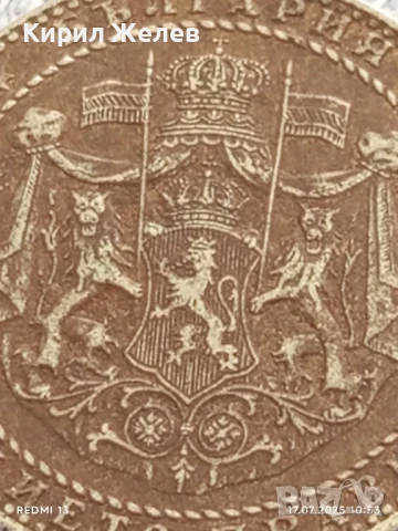 Рядка монета 2 лева 1941г. Царство България уникат за КОЛЕКЦИОНЕРИ 40018, снимка 12 - Нумизматика и бонистика - 51048497