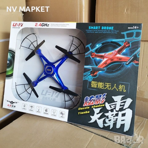 Дрон с дистанционно управление DRON 1618, снимка 3 - Дронове и аксесоари - 53837873