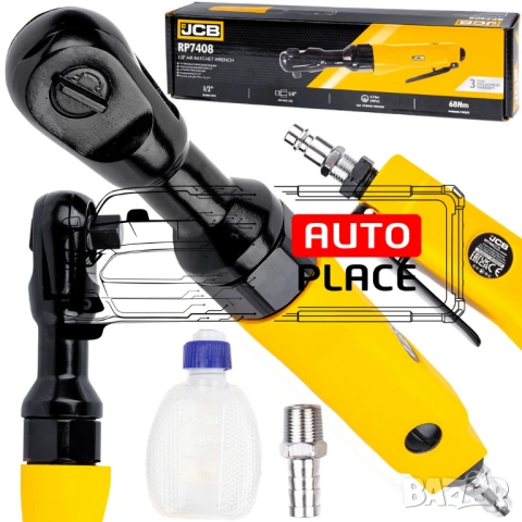 Пневматична тресчотка  68NM 1/2 JCB, снимка 7 - Други инструменти - 54049273