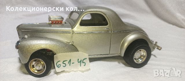 Метални коли - мащаб 1:18 - Част - 11, снимка 10 - Колекции - 46541659