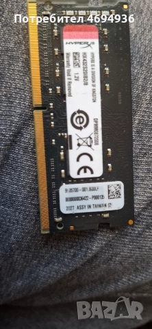 рам ddr4.8GB.на 3.2G