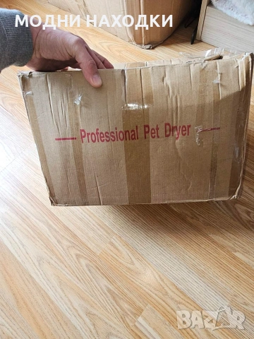 Професионален Сешоар за Домашни Любимци, снимка 2 - Други стоки за животни - 53992562