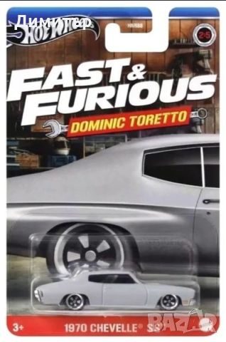 Колички Hot Wheels Fast & Furious: Dominic Toretto Series (2024), снимка 3 - Колекции - 46513543