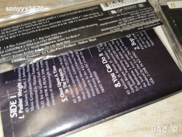 ICE CUBE 2712251951, снимка 8 - Аудио касети - 52914976