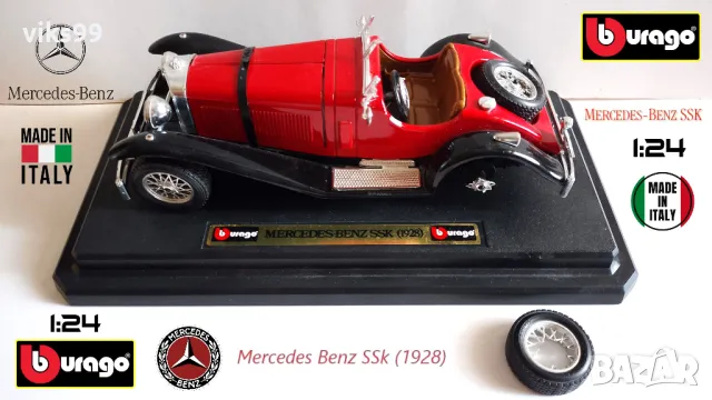 Bburago Mercedes Benz SSK 1928 - Made in Italy 1:24, снимка 1 - Колекции - 49585572