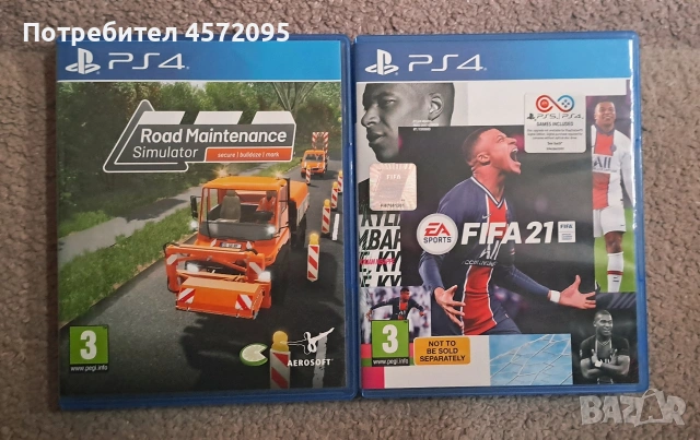 Продавам 2 игри за PS4 