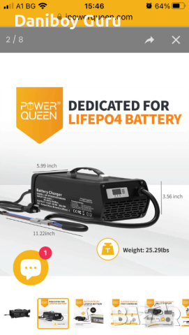 Power Queen 14.6V 40A LiFePO4 зарядно устройство за батерии / акумулатори
