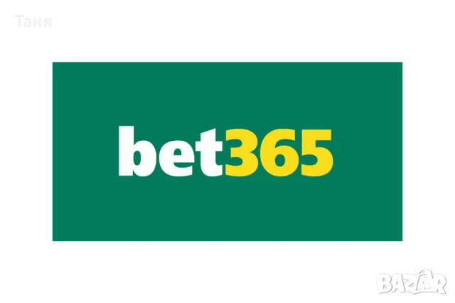 Продавам bet365 акаунт, снимка 1 - Други услуги - 48382135