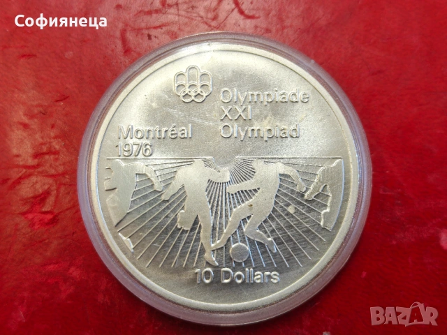 Канада 10 долара 1976 XXI летни олимпийски игри, Монреал 1976 г.