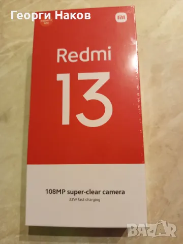 Xiaomi redmi 13, снимка 1 - Xiaomi - 49106008