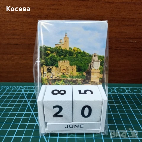 Вечен календар с Ваша снимка или надпис 