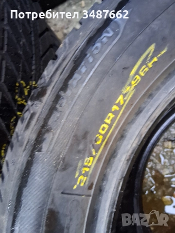 2156017 FULDA и VRIDESTEIN 4броя зимни , снимка 7 - Гуми и джанти - 52848705