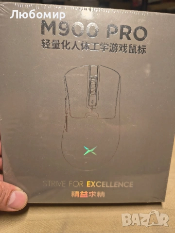 Луксозна безжична геймърска мишка M900PRO, ергономична, 8K Polling Rate, , снимка 2 - Клавиатури и мишки - 53756174