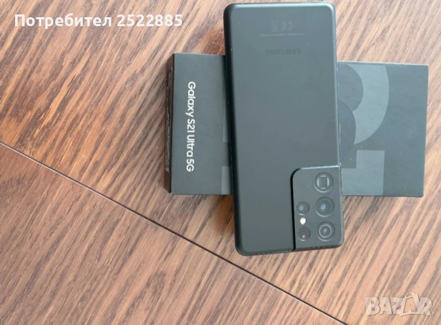 Samsung Galaxy s21 ultra 5g , снимка 2 - Samsung - 50839544