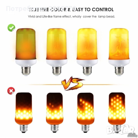 Лед лампа имитираща горящ пламък, снимка 4 - Крушки - 52888220