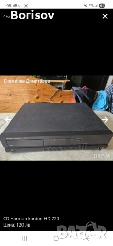 CD Harman kardon HD720, снимка 4 - Аудиосистеми - 52202223