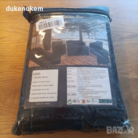 Водоустойчив калъф за градински мебели 170x94x74 см – 420D, черен, снимка 8 - Градински мебели, декорация  - 53382075