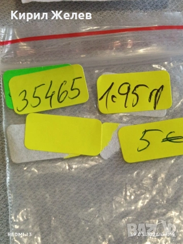 Сребърна монета 5 пари 1171/83г. Османска Империя Султан Мустафа трети Истанбул 35465, снимка 9 - Нумизматика и бонистика - 53896207