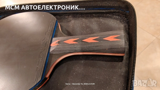 ДВЕ ХИЛКИ (РАКЕТИ) ЗА ТЕНИС НА МАСА 5 ЗВЕЗДИ на фирма HUIESON и КАЛЪФ ЗА ТЯХ, снимка 6 - Тенис - 52795293