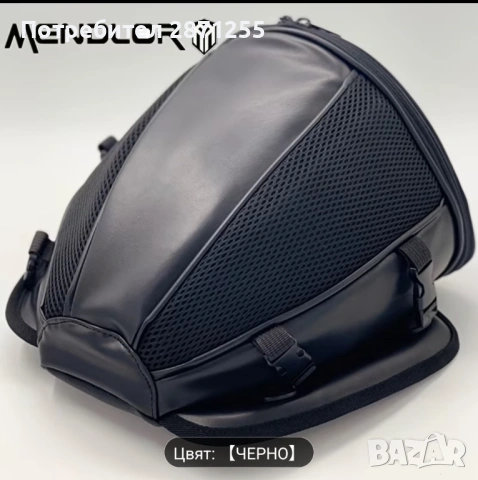 Водоустойчива чанта - раница за мотор , снимка 2 - Чанти - 53670068