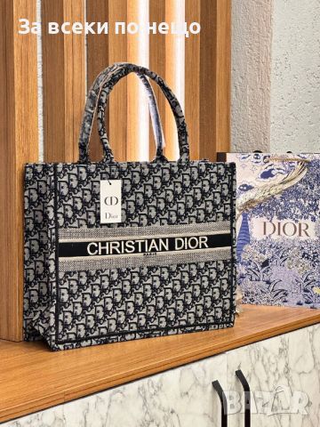Дамска чанта Christian Dior Код D182 - Различни цветове, снимка 6 - Чанти - 46420615