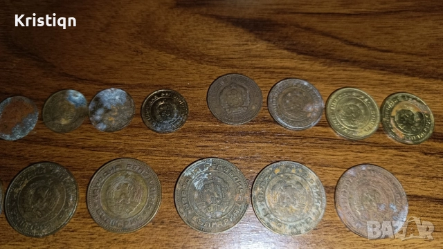 Бг монети , който колкот даде (;, снимка 7 - Антикварни и старинни предмети - 51748329
