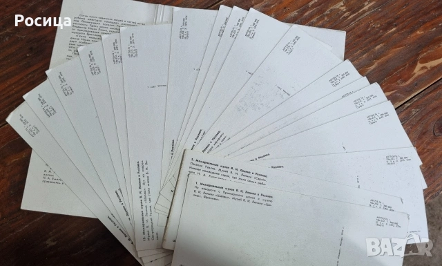 Комплект пощенски картички Мемориални музеи на Ленин , снимка 5 - Филателия - 54044173