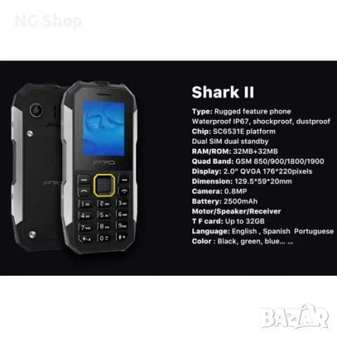 Работен Мобилен телефон IPRO SHARK 2 DUAL SIM Черен, снимка 3 - Други - 46832500