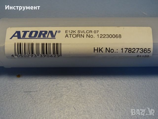 Борщанга със сменяемa пластинa ATORN E12K-SVLCR-07 boring bar 12230068, снимка 7 - Други инструменти - 46647937