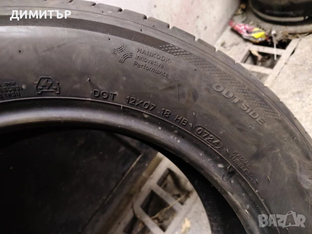 4бр.летни гуми HANKOOK 215 60 17 DOT24 цена за брой, снимка 5 - Гуми и джанти - 53968290