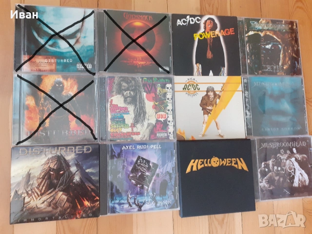 Продавам лицензирани компактдискове