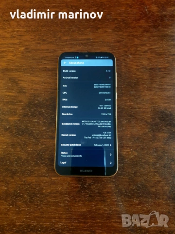Huawei Y5 (2019) 16GB Dual в перфектно състояние, снимка 3 - Huawei - 53867382