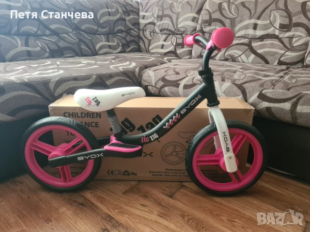 Балансиращ велосипед Byox Zig Zag, снимка 2 - Детски велосипеди, триколки и коли - 51232118