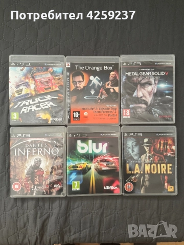 Dante's Inferno The Orange box playstation 3 ps3 игри