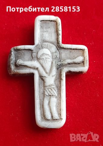 Старинен възрожденски кръст изработен от кост, снимка 1 - Антикварни и старинни предмети - 46060586