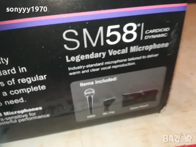 SHURE-КОМПЛЕКТ МИКРОФОН 1109241059, снимка 2 - Микрофони - 47200736