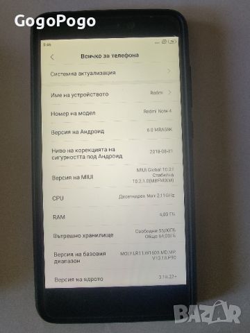 Xiaomi Redmi Note 4 64GB 4GB RAM, снимка 4 - Xiaomi - 46225124