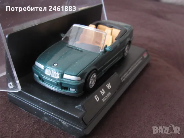 1/43 NewRay BMW M3 1995 Cabrio, снимка 2 - Колекции - 47395593