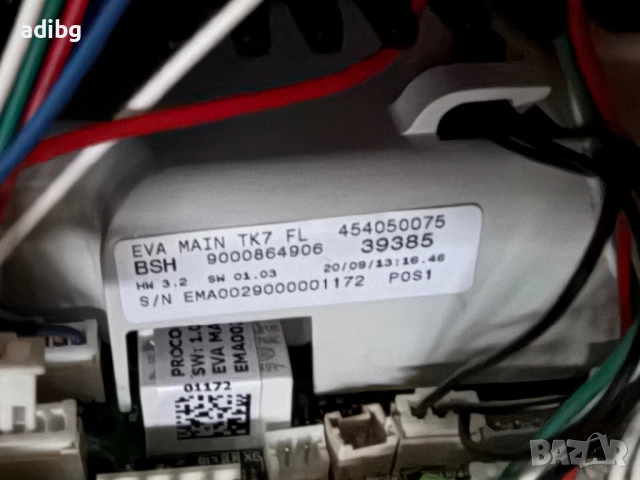 Евтини Части - Siemens EQ.7 EQ7 Plus M-series aromaSense На Части, снимка 8 - Кафемашини - 52434379