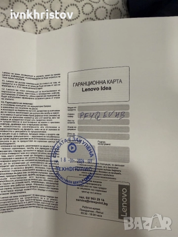 Продавам лаптоп Lenovo ideapad 1 15,7инча Gaming, снимка 3 - Лаптопи за работа - 52458672