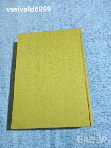 Мартин Нексьо - Дита, дете човешко , снимка 4 - Художествена литература - 53863401