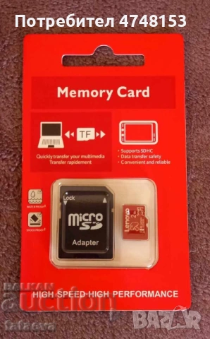  Карта памет microSD 8GB + SD адаптер, снимка 2 - Други - 53678879