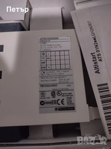 Софтстартер 4kw, снимка 2 - Други машини и части - 54162768