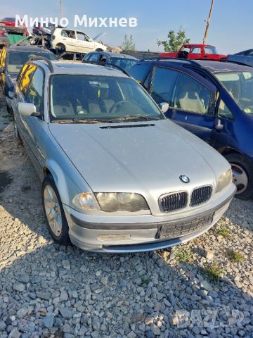 BMW 318i E46 за части, снимка 1 - Части - 46611081